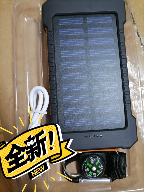太阳能充电宝20000毫安大容量通用手机充...