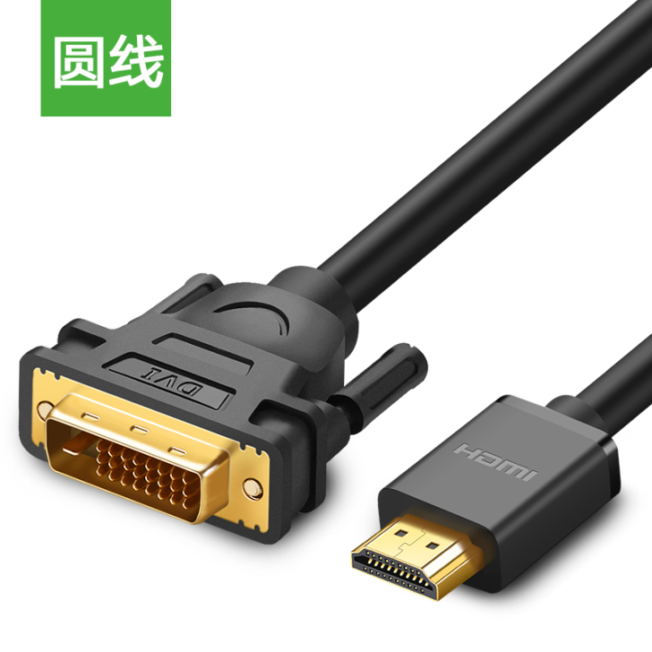 包邮绿联hdmi转dvi线笔记本外接显示器...
