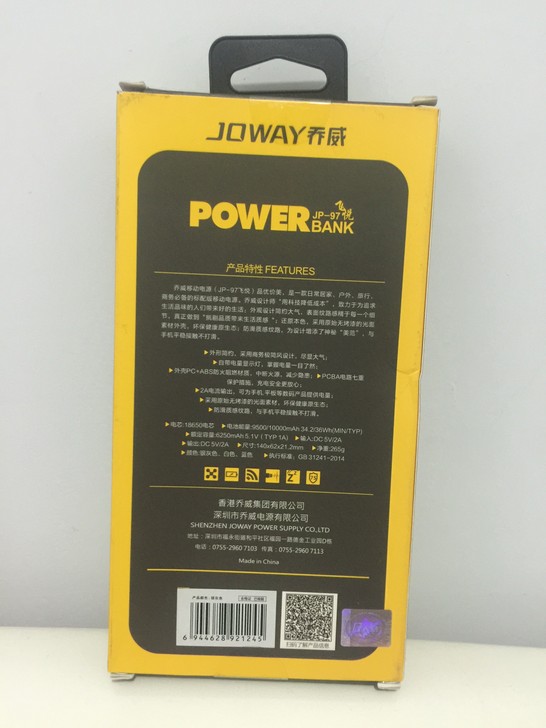转全新10000毫安充电宝