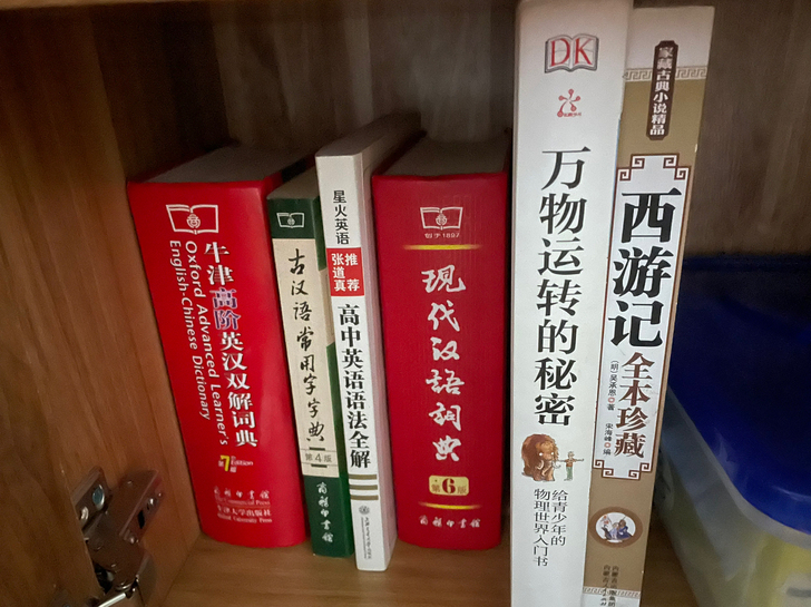 格列佛游记，三国演义，巴金家，巴黎圣母院，...