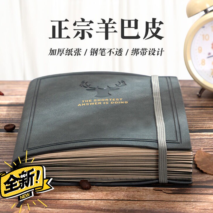 特价清仓超厚笔记本大学生教师上班族记事本