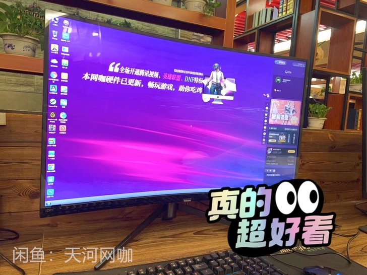 个人网吧！十六核台式机网吧处理高配主机32...