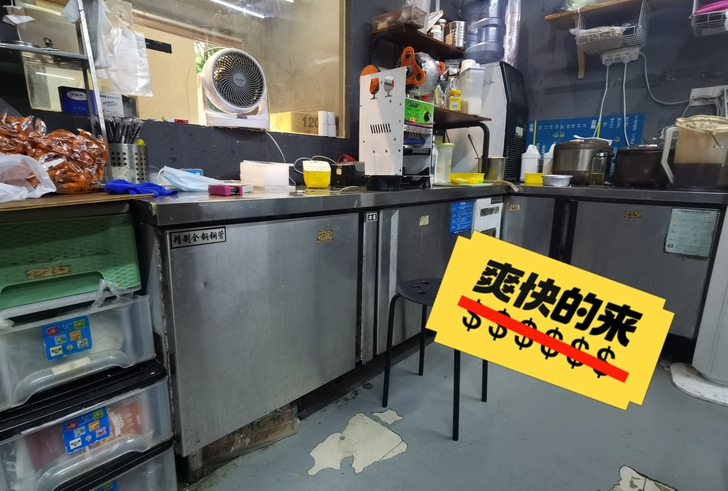 因店铺转让，出工作台+冰柜三台，每台388...