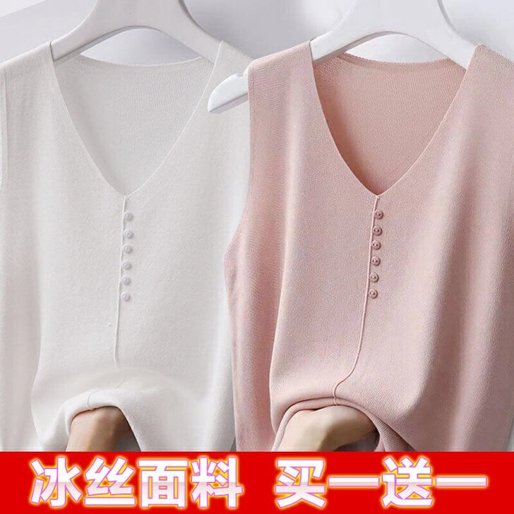 吊带背心女内搭冰丝宽松无袖上衣网红小背心夏...