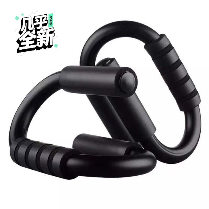 俯卧撑支架男刚制练臂肌胸肌健身器材家用S型...