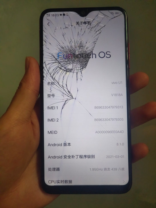 vivo手机u1，3+32g开机外爆，原装...