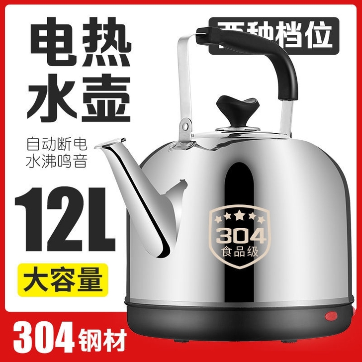 【超市搬家库存清仓 28.8元】304不锈...