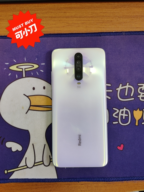 红米k30i，5G手机，6G，128G，白...