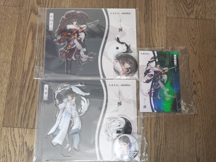 【出】盗墓笔记cp28联动风华-两仪