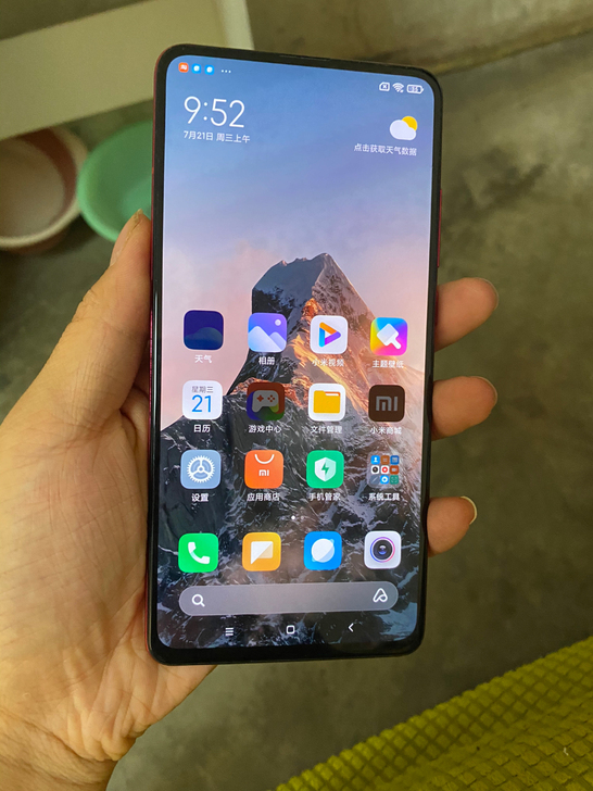 红米k20pro尊享版 12+512g