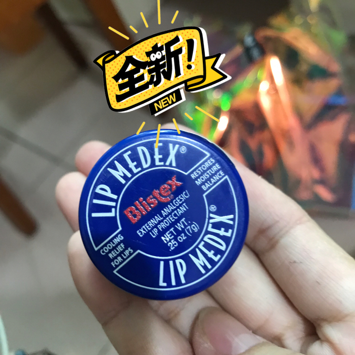 sasa购入润唇膏小蓝罐 10元不包邮  ...