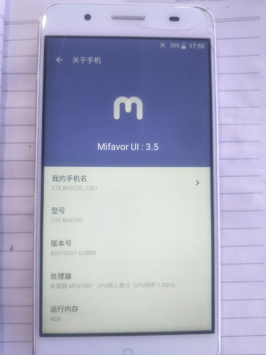 中兴bv0730手机  32内存外屏碎了功...