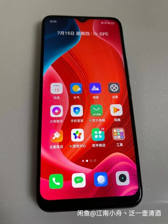 realme V3手机。电池5000mah...