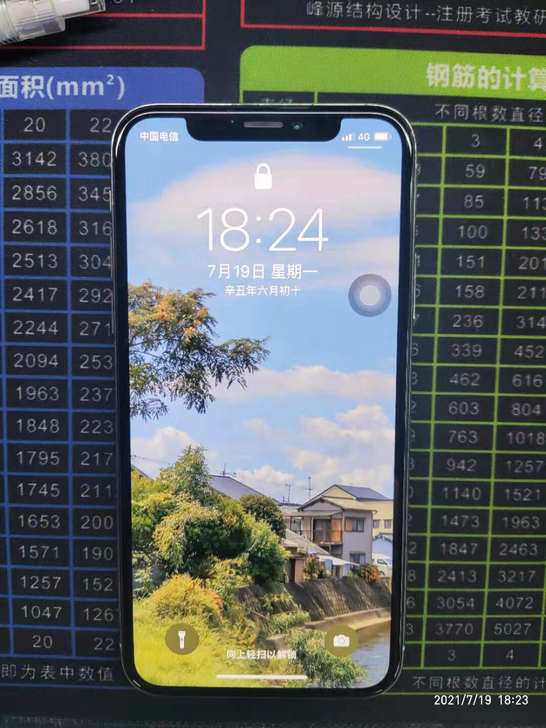 苹果 iPhoneX，国行，全网通，64G...