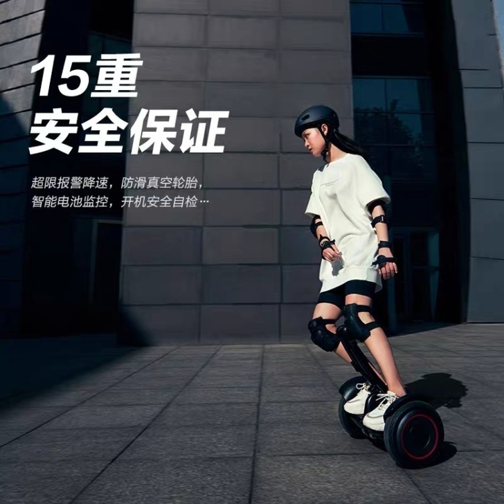 【工厂直发】全新小米九号同款平衡车腿控车代...