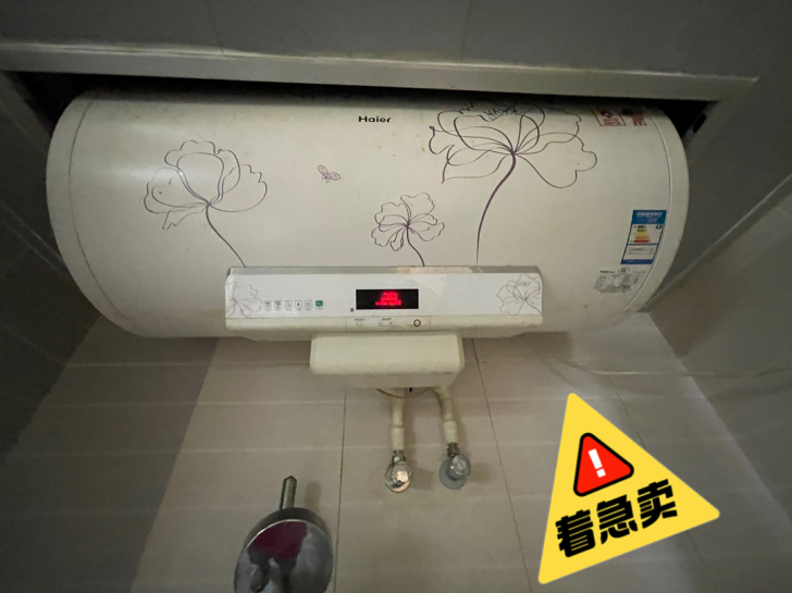 海尔热水器 只出同城 自取 地址百子湾 一...
