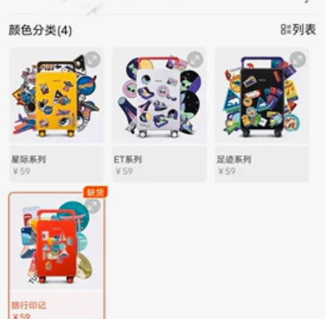 TUPLUS途加印记拉杆箱行李箱创意贴纸不...
