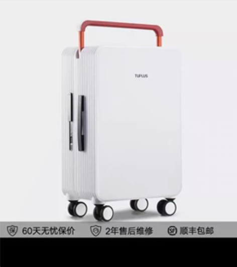 途加tuplus 买了还没拆 白色