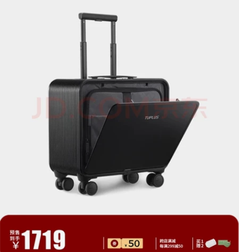 T061铝框行李箱配件提手拉杆箱把手旅行箱箱