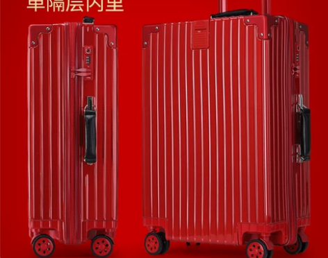 慕途行李箱女拉杆箱男旅行箱万向轮铝框大红皮...