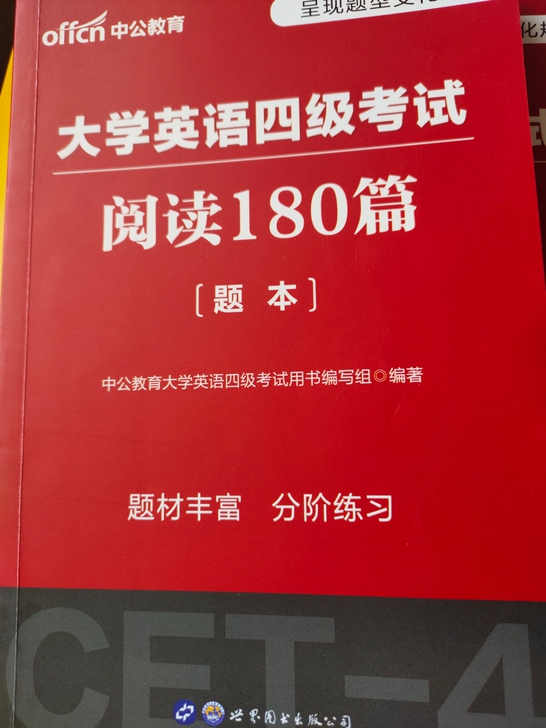 两本 付个邮费就行