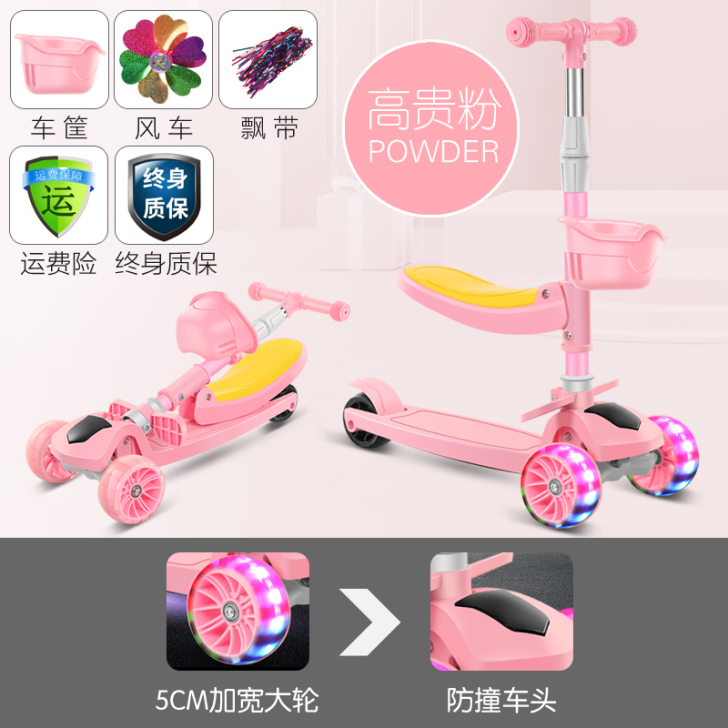 滑板车儿童1-2-3-6-12岁三合一可坐...
