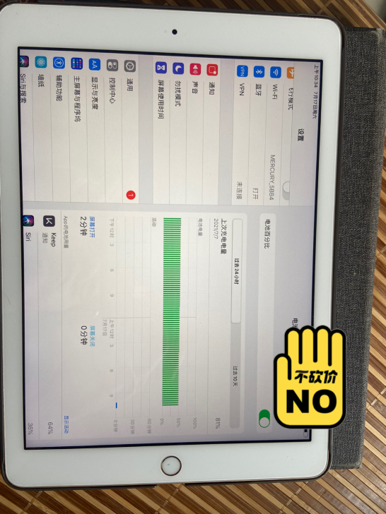 ipad2017 32G 港行 WIFI版