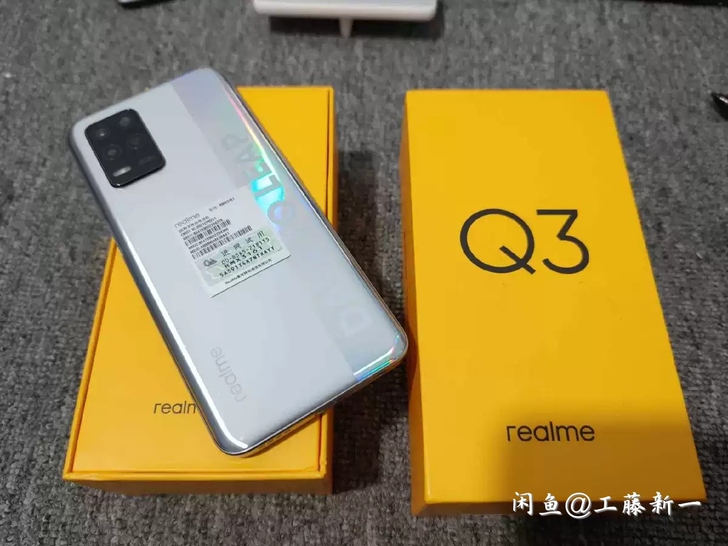 求购真我Q3 8+1...