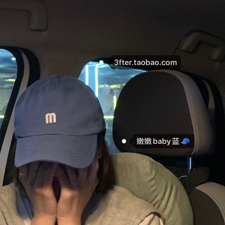奶蓝色鸭舌帽，全新