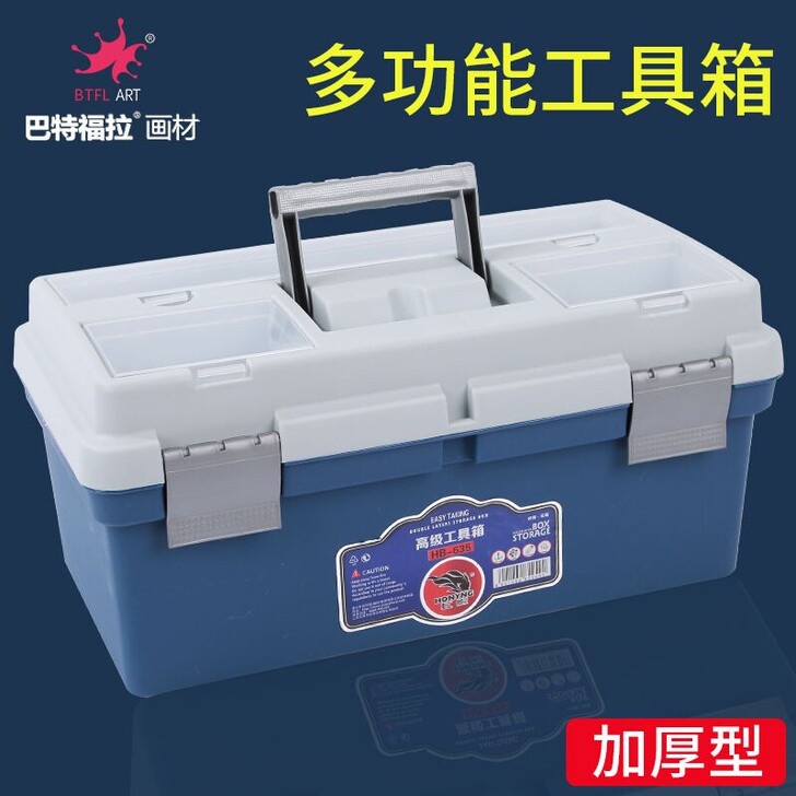 双层加大美术工具箱塑料美甲美术工具箱手提小...