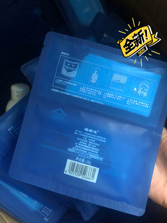 颐莲分体面膜  5片