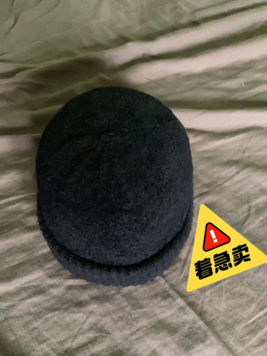 商场买的瓜皮帽 是春秋时候带的 价钱可小刀