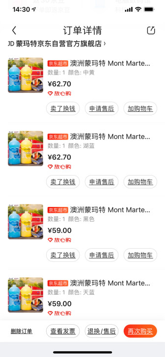 打包卖