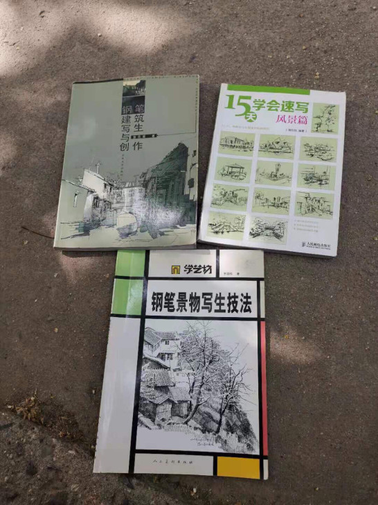 建筑学速写