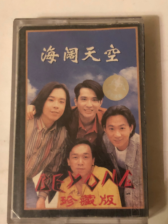 磁带 云贵川藏新疆内蒙古广西甘肃陕西邮费18