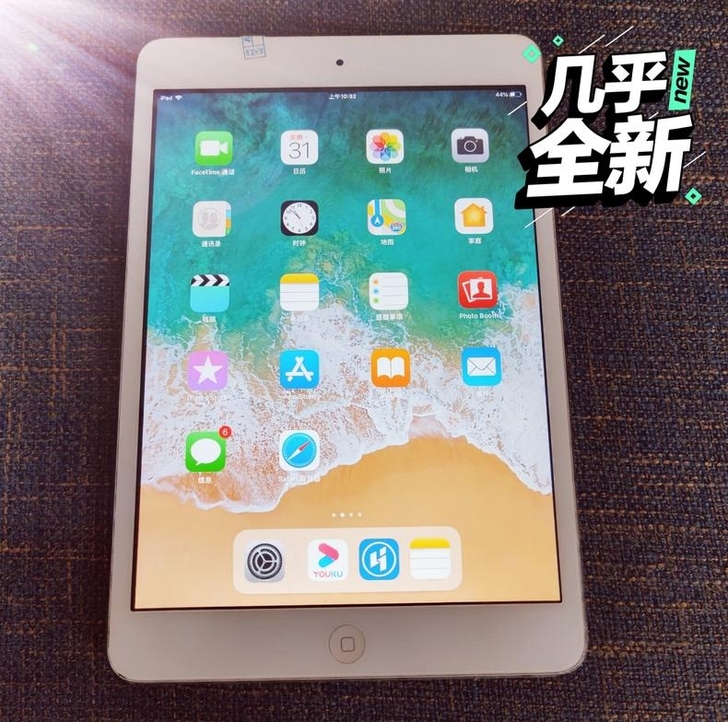 低价出售闲置9成新二手苹果iPad