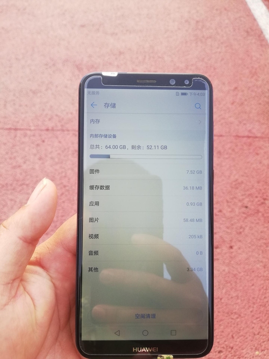 （包邮）保质量！华为麦芒6  4+64G