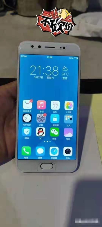 vivox9 高配手机