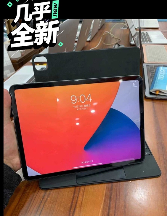 iPad Pro2020平板苹果电脑 苹果...