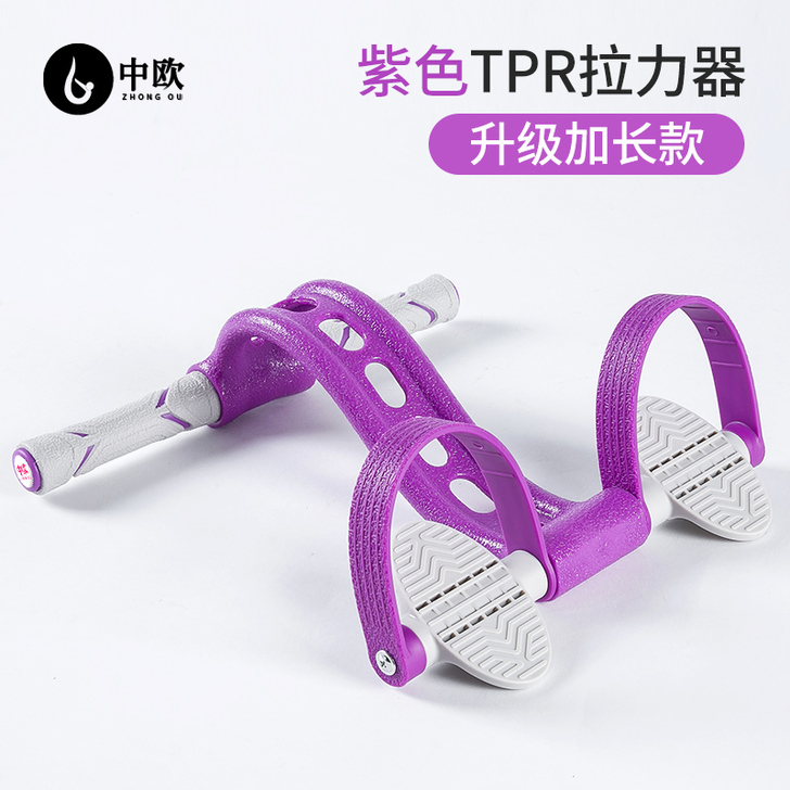TPR脚蹬拉力器仰卧起坐辅助器材家用健身瘦...