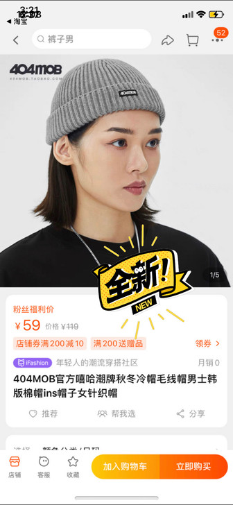 404mob冷帽瓜皮帽全新