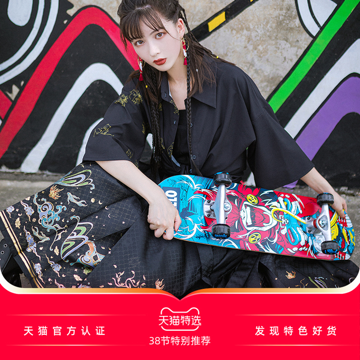 池夏山海:归墟 汉元素黑化系八分妆花马面裙...