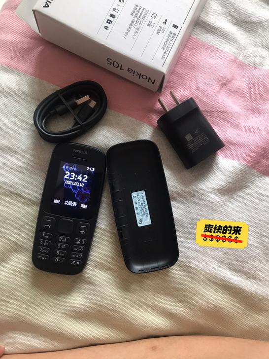 诺基亚手机   老年机    没有使用  ...