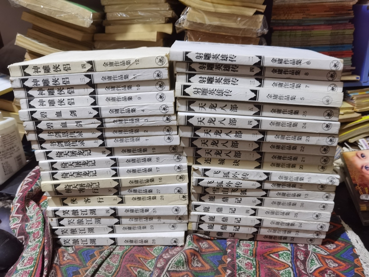 射雕英雄传等金庸武侠小说全集260包邮快递...