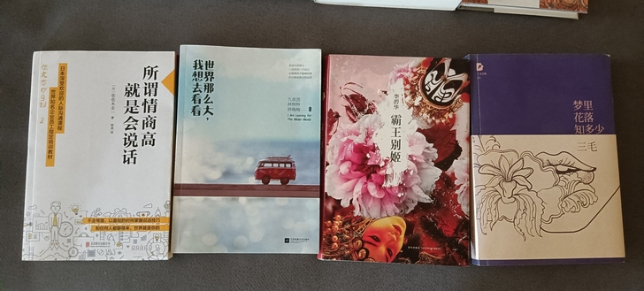 各类小说，青春文学，10元一本，买4本包邮...