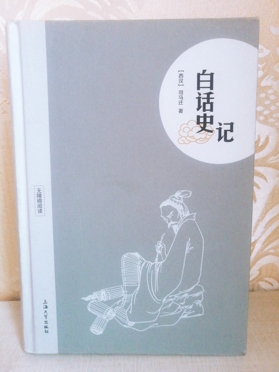 【清书】【两本起包邮】【三毛系列三本50带...