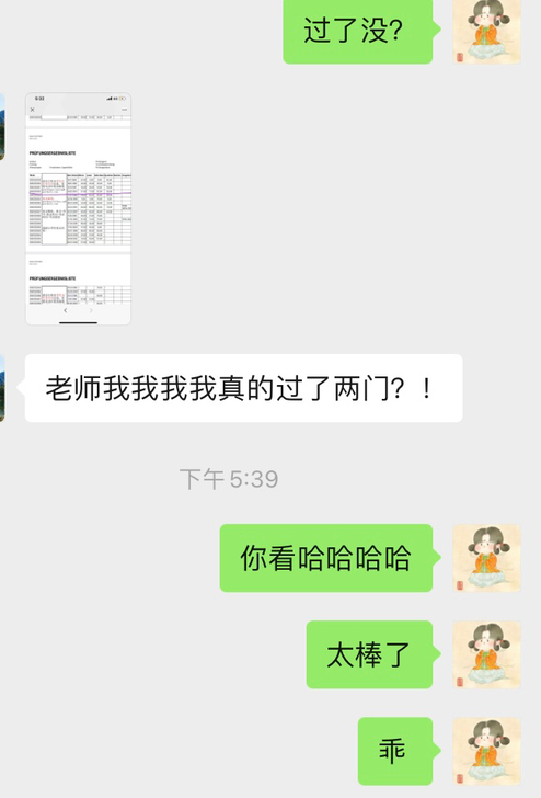 #技能服务#德语歌德欧标B2考前辅导 听说...