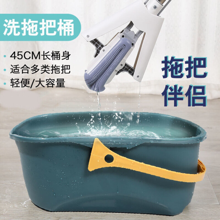 加大加厚宽口手提长方形塑料桶平板洗胶棉拖把...
