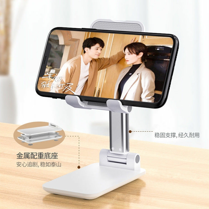 4.9包邮手机桌面支架升降懒人便携ipad...