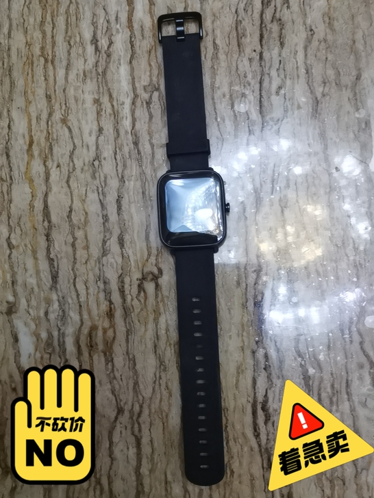 品牌型号 ：华米pop     新旧程度 ...